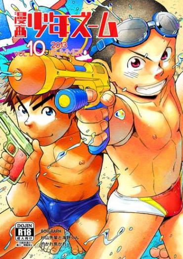 Gay Longhair Manga Shounen Zoom Vol. 10  Pov Blow Job