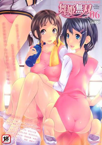 Brunet COMIC Maihime Musou Act. 06 2013-07 Double