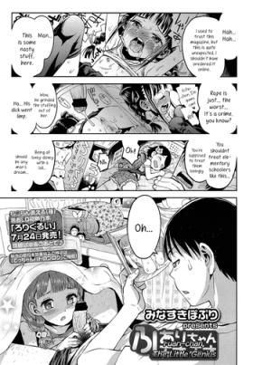 India [Minasuki Popuri] Fuari-chan Tensai Tensai | Fuari-chan, The Little Genius (Comic LO 2013-9) [English] Naughty