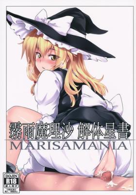 Huge Ass Kirisame Marisa Kaitai Seisho - Touhou project Free Amatuer Porn