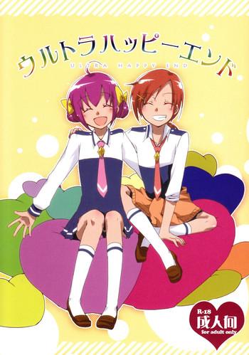 Japanese Ultra Happy End - Smile precure Shecock