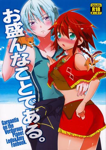 Gaystraight Osakan Na Koto De Aru. - Suisei No Gargantia