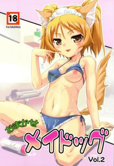 [Joukitei (Urase Shioji)] Omakase My Dog Vol.2