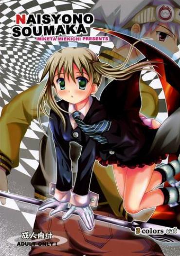 Latino NAISYONO SOUMAKA – Soul Eater