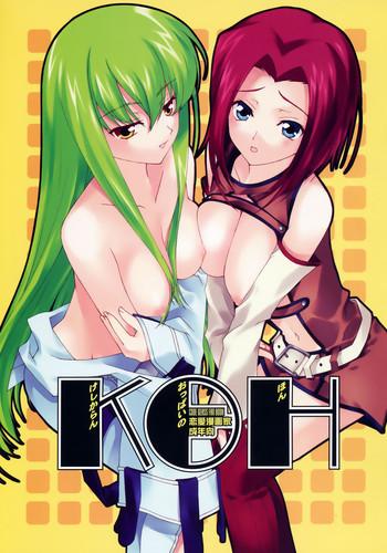 Toes KOH - Code Geass