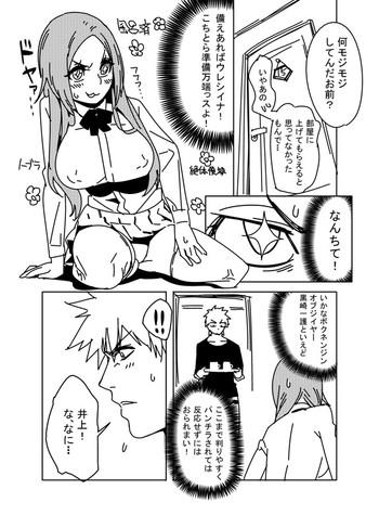 Futa Ichigo and Karin - Bleach Dick Sucking