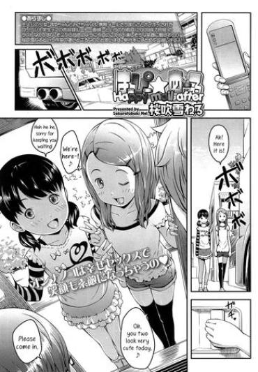 [Sakurafubuki Nel] Happy Mail After (Comic Lo 2013-09) [English]
