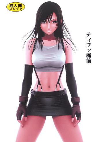 [Crimson Comics (Carmine)] Tifa Kyokuzen (Final Fantasy VII)