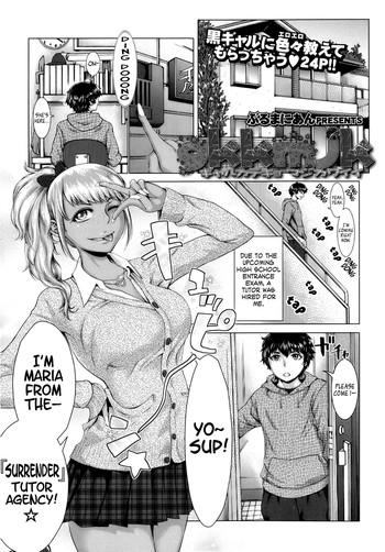 Snatch Gkkmjk - Gyaru Katekyo Maji Kawaii
