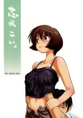 Solo Girl Shiho Koi. - To heart Free Blowjob Porn