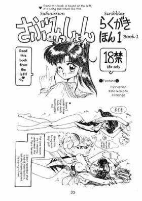 Korea Submission Scribbles - Sailor moon 18 Year Old