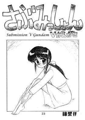 Chunky Submission V Gundam - Victory gundam Stretching