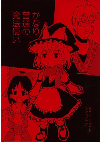 Facial Cumshot かなり普通の魔法使い - Touhou Project Licking