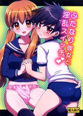 Gay Hairy Futanari Kanojo to Inran Switch | My Futanari Girlfriend and the Slutty Switch Shower