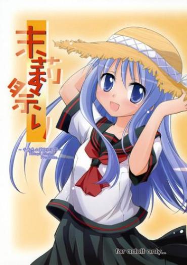 Celebrities 末莉祭り