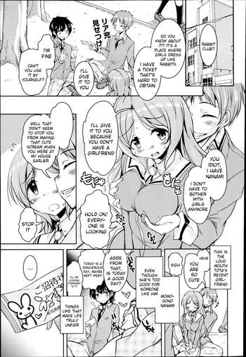 Hentai [Narusawa Kei] Houkago No Sangatsu Usagi-tachi  - The March Rabbits Of An After School Ch. 1-2 [English] [Kameden]  Panocha