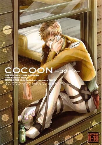 Gay Cumshot Cocoon - Shingeki No Kyojin Exhibitionist