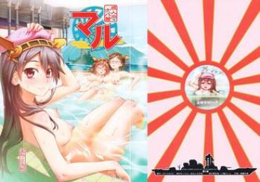 Hooker Maru – Kantai Collection