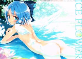 Gostoso ICE FLOWER - Touhou project Real Amateurs