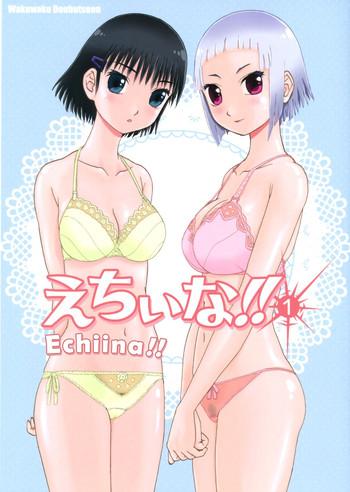 (C84) [Wakuwaku Doubutsuen (Tennouji Kitsune)] Echiina!! 1 (Upotte!!)(English)