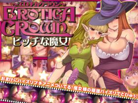 Couple Sex Erotica Crown - Bitch na Majo - Dragons crown First