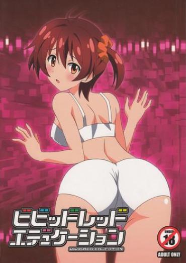 Live Vividred Education – Vividred Operation