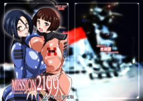 Amateurs [Suitekiya (Suiteki-ka Yū-min)] MISSION 2199 -Yamato Slave Girls- DLsite Special Edition (Space Battleship Yamato 2199) - Space battleship yamato Play