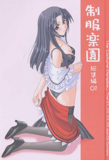 Milf Seifuku Rakuen Soushuuhen 01 - Costume Paradise Omnibus 01