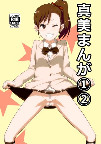 Tattoos Mami Manga 1 2 - The idolmaster Butts