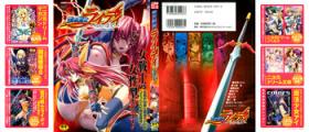 Ikazuchi Senshi Raidy| Lightning Warrior Raidy Anthology Comics
