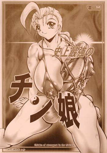 Punish Shijou Saikyou No Chin Musume - Historys Strongest Disciple Kenichi Hiddencam