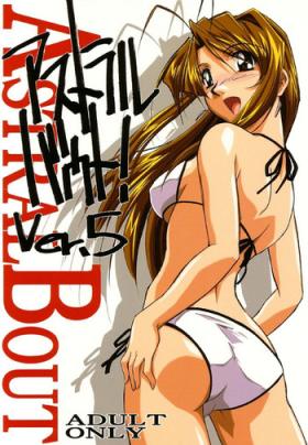 Pene AstralBout Ver.5 - Love hina Blondes