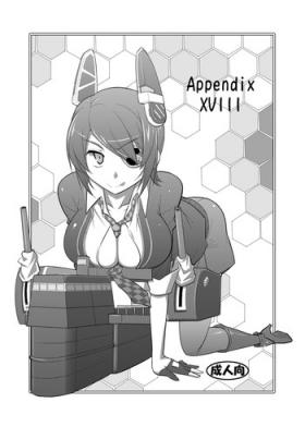 Brunettes Appendix XVIII - Kantai collection Awesome