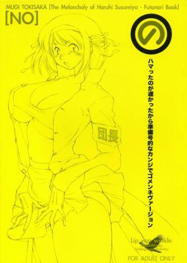 (C70) [Lip Van Winkle (Tokisaka Mugi)] NO Hamatta No Ga Osokatta Kara Junbigouteki Na Kanji De Gomenne Version + Omake (Haruhi)