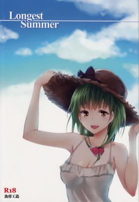Eating Longest Summer - Touhou project Beach