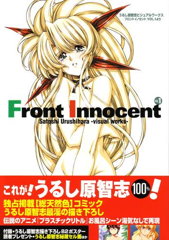 Porno Front Innocent #1: Satoshi Urushihara Visual Works - Another lady innocent Glamour Porn