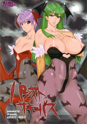 Real Sex Pansuto Succubus | Pantyhosed Succubi - Darkstalkers Bed