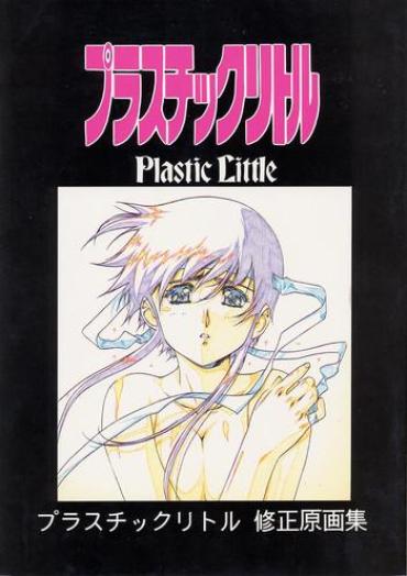 Hidden Camera Plastic Little Shuusei Gengashuu