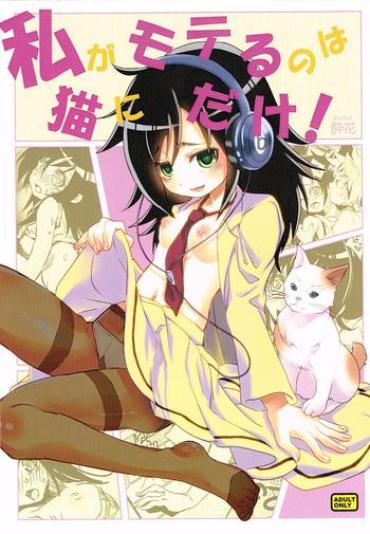 [Suika Dokei (Suika)] I'm Popular Now, But Only With Cats! (Watashi Ga Motenai No Wa Dou Kangaetemo Omaera Ga Warui!) [English] [ProjectHumpMe!Scanlations]