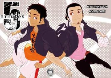 Tit 5minutes – Haikyuu She