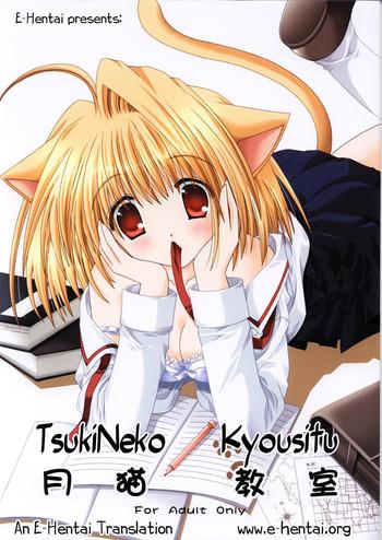 Big Cock Tsukineko Kyoushitsu - Tsukihime