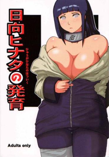 Gay Hyuuga Hinata No Hatsuiku – Naruto Spandex