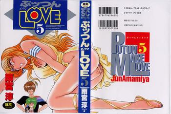 [Amamiya Jun] Putun Make Love 5 (Puttsun Make Love 7 + Partial Vol.06 Reprint)