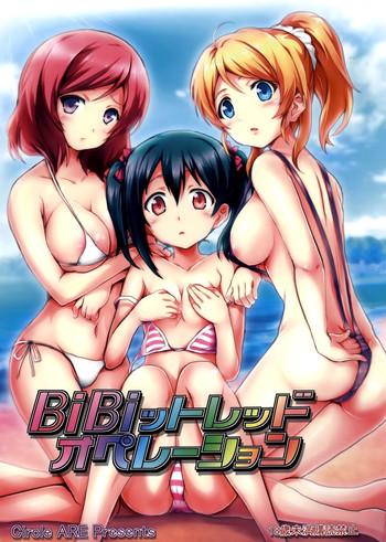 Ass To Mouth BiBittored Operation - Love live Tinytits
