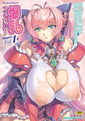 Bigtits Bessatsu Comic Unreal Bakunyuu Fantasy Digital Ban Vol. 1 Nudes