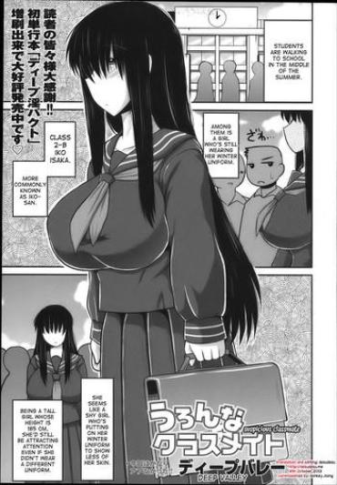 [Deep Valley] Uronna Classmate | Suspicious Classmate (COMIC Masyo 2012-11) [English] [desudesu]