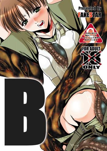 Porno 18 B - Resident Evil