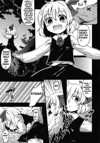 [Yousei Allergen (TEC)] Rumia Vs Pig (Touhou Project) [English]