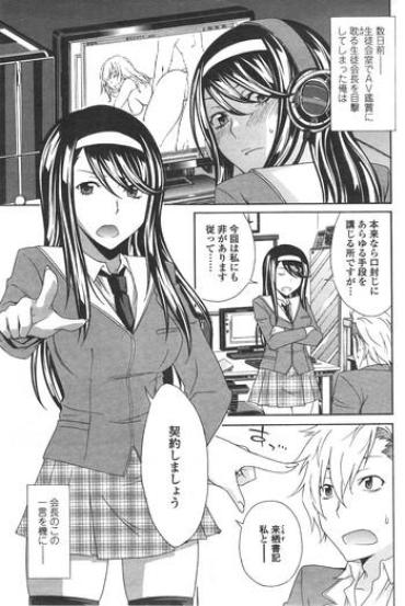 Closeups Solid Communication Ch.1-3