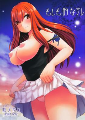 Female Domination Moshimo Teki na Are - Fairy tail Perfect Tits